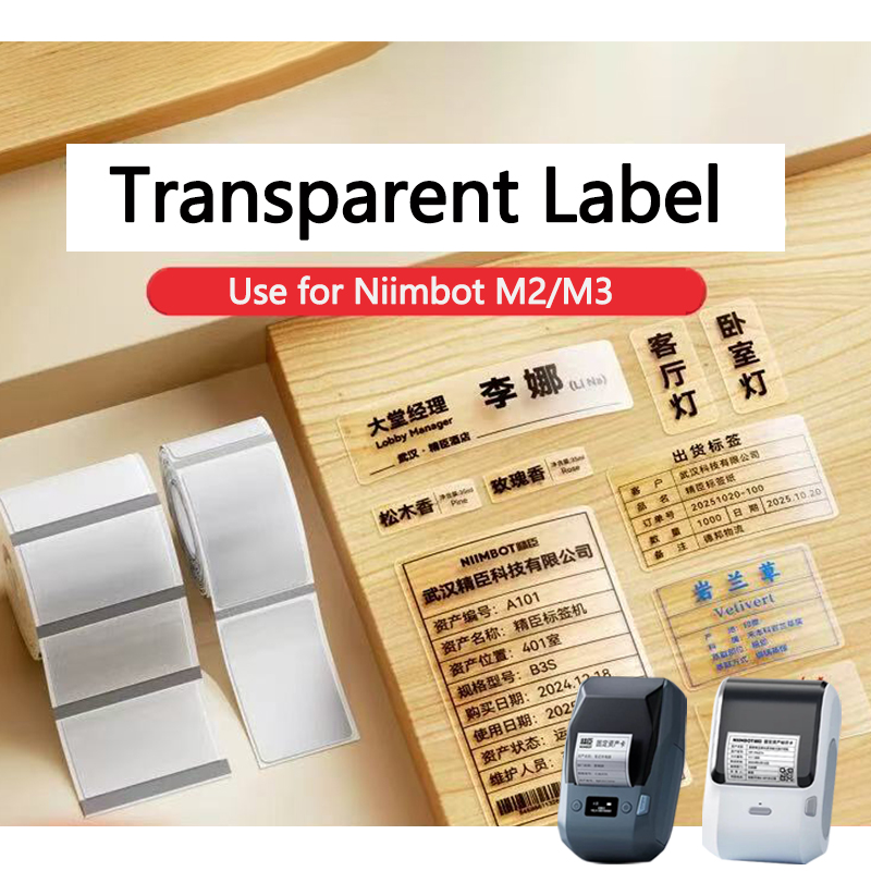 Printable Heat Transfer Vinyl - Прозрачные самоклеящиеся этикетки Niimbot M2/M3 для
