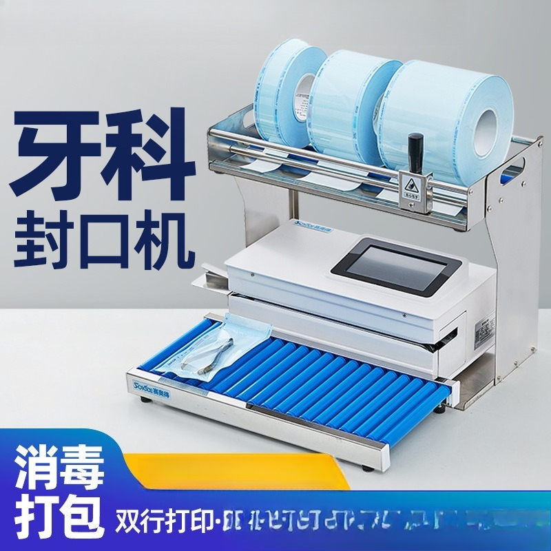 Автоматическая машина для запа – обзор и цена Commercial Printing And Packaging